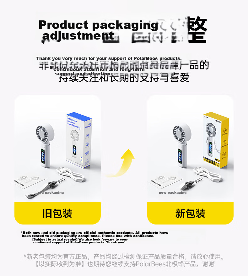 PolarBees 2026 New Portable Handheld Folding Semiconductor Cooling Neck Fan Rechargeable Long Battery Life Mini Desktop Cooling Device 24