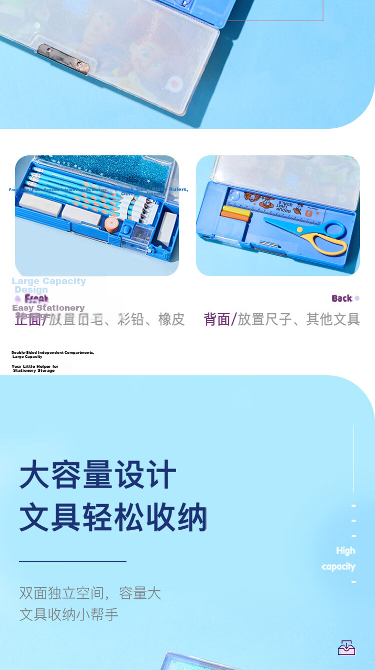 Disney Toy Story Kids Boys Girls Multifunctional Plastic Pencil Case Double-layer Pen Bag School Supplies Graduation Gift 4