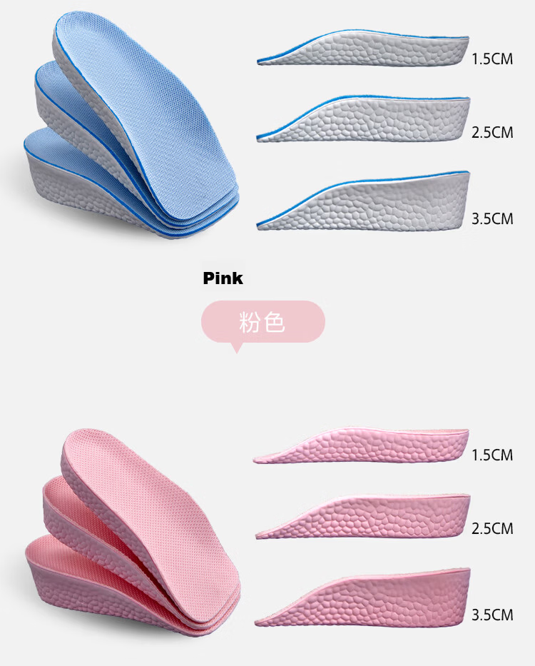 Vitality Boost Height Increase Insoles Unisex Boost Popcorn Sports Shock Absorption Invisible Height Increase Pads JD Self-operated Pink 1.5cm 14