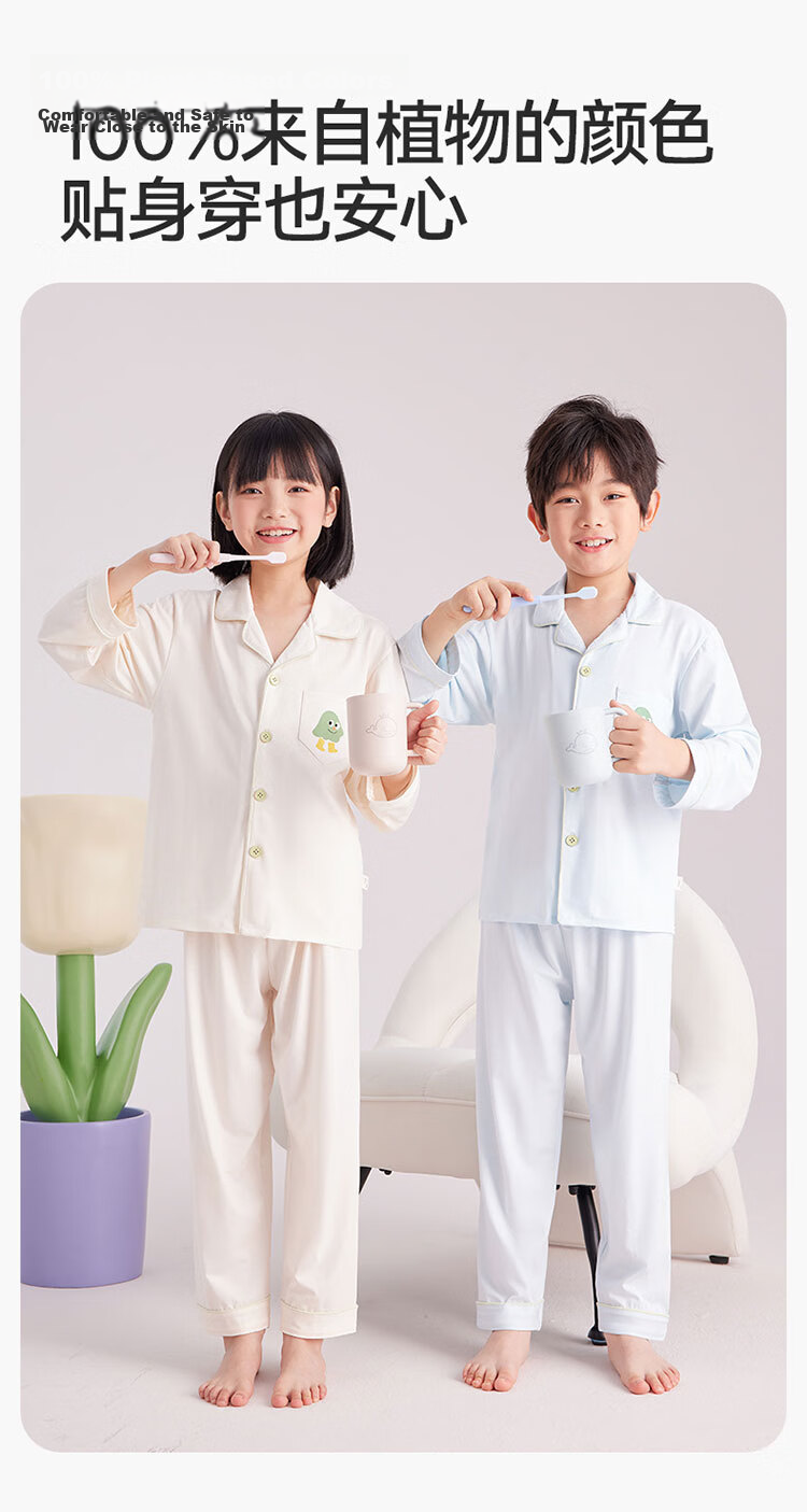 Hodo Kids Spring Autumn New Antibacterial Long Sleeve Long Pants Pajama Set for Boys and Girls, Green Cute Panda, Size 110 4