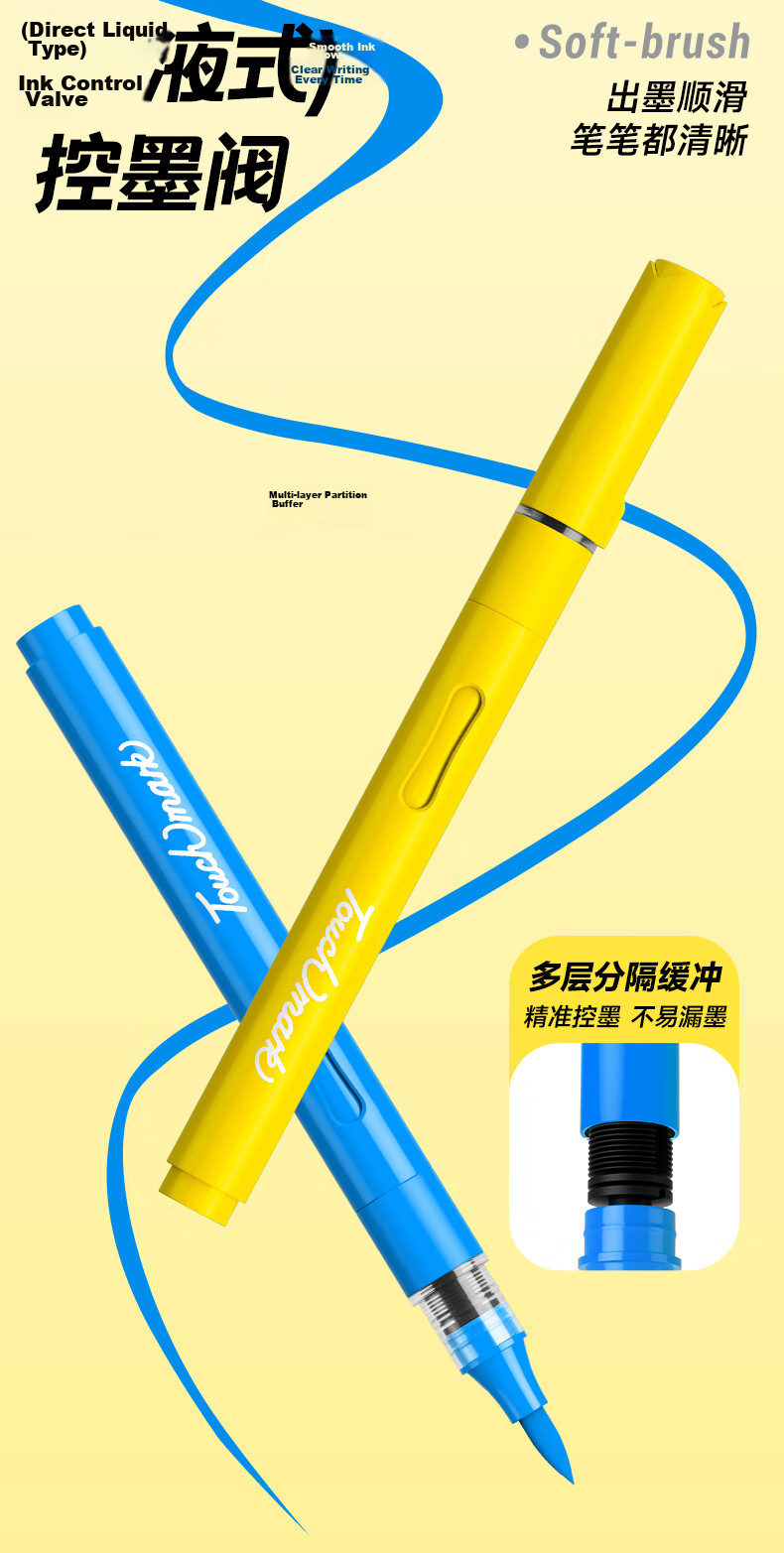 Touch Mark Tai Chi Direct Liquid Acrylic Soft Tip Marker 48 Colors Washable Opaque High Coverage Large Capacity Watercolor Pen Children's Birthday Gift for Girls and Boys Drawing Pen 5
