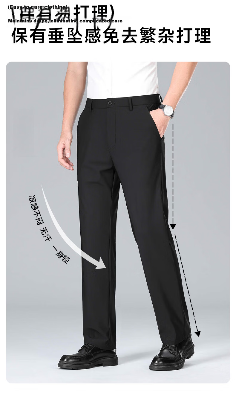 Romon High Elastic Wrinkle-Resistant Men's Summer Business New Ice Silk Thin High-End Straight-Leg Suit Casual Pants 11