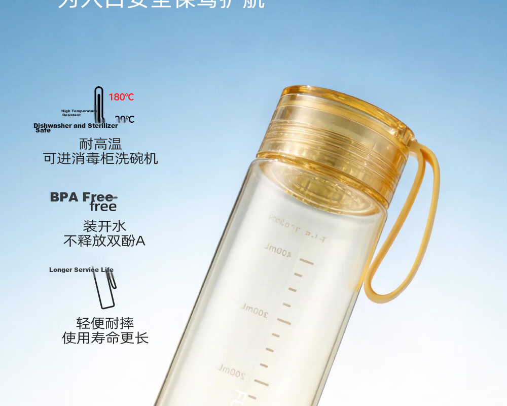 Fuguang Plastic Tea Brewing Water Cup PPSU Portable Unisex Student Summer High-Value Heat-Resistant Sports Water Bottle with Tea Separation 9
