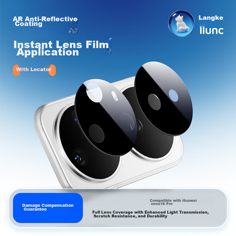 LLUNC AR Anti-Reflective HD Tempered Glass Camera Lens Protector for Huawei nova16 Pro Rear Camera Anti-Scratch Anti-Glare Protective Film