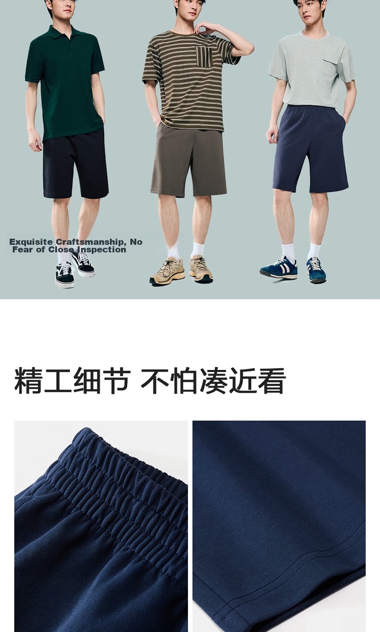 Giordano Men's Summer New Black Technology Cooling Antibacterial Sun Protection Elastic Waist Casual Shorts 13106212 13