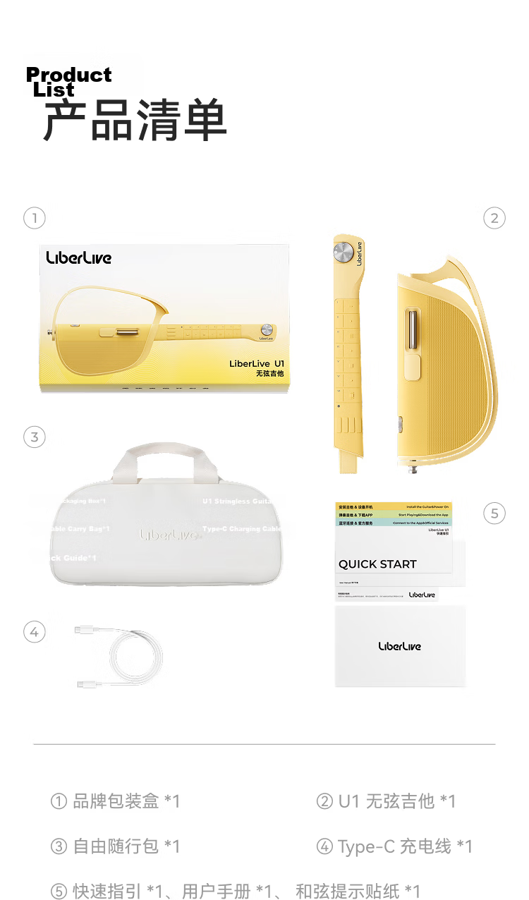 LIBERLIVE U1 Wireless Smart Electronic Guitar Portable Automatic Beginner Guitar Girls Gift Sunshine Orange 20