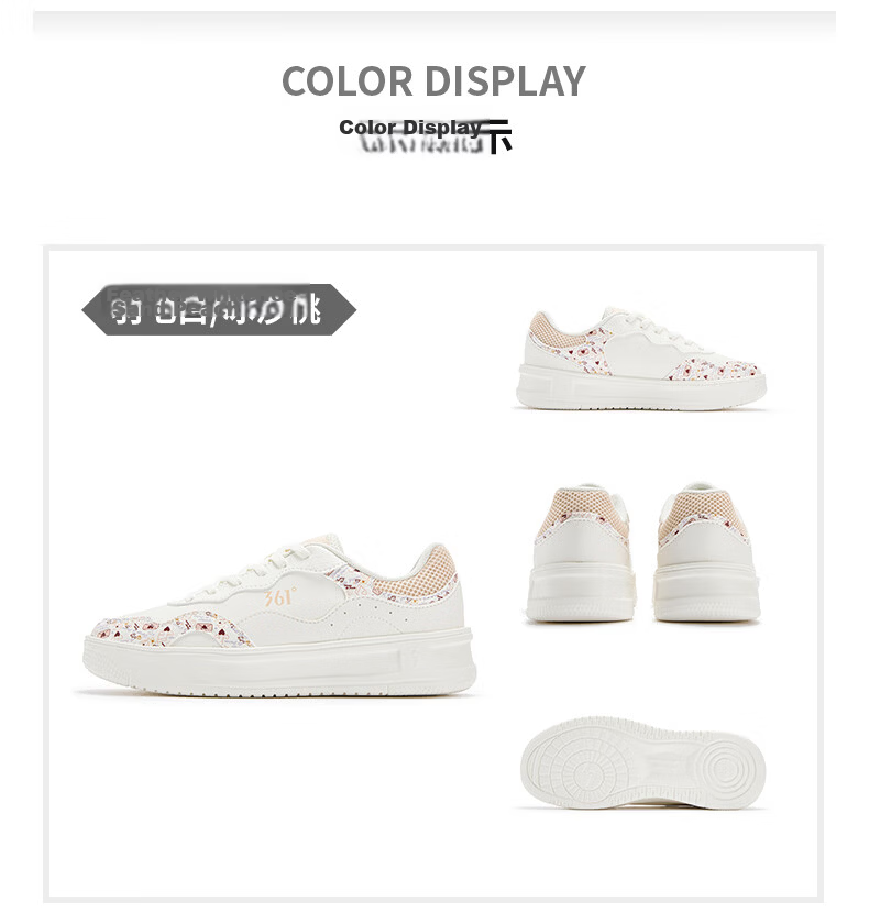 361° Women's Sports Shoes Summer Thin White Shoes Thick Sole Casual Sneakers 682616604F-3 33