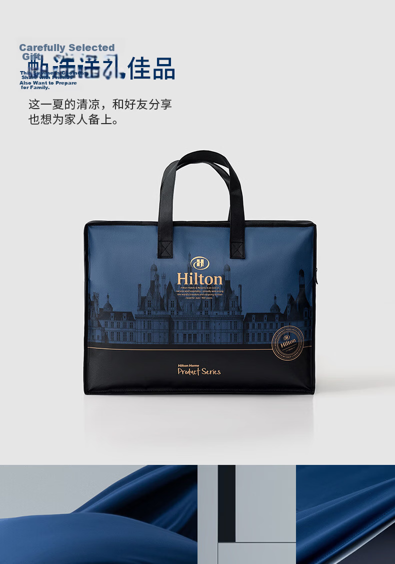 Hilton Summer Cooling Quilt Deep Sleep Cooling Core A-Class Antibacterial Washable Air Conditioning Quilt Deep Blue 200*230cm 12