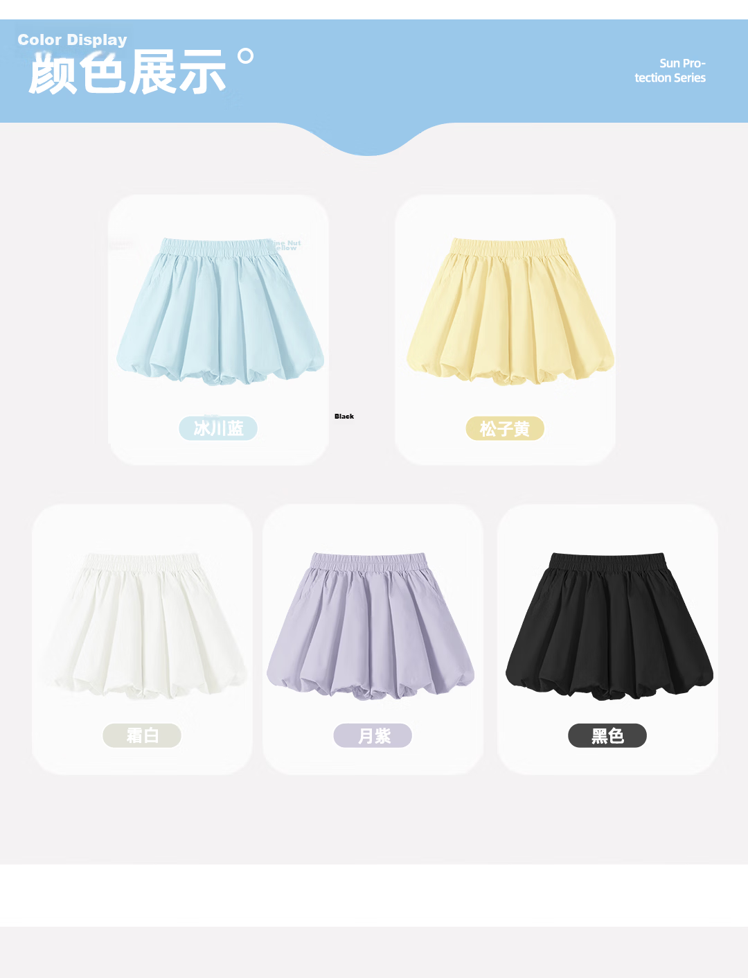 Disney Kids Forest Style Outfit 2026 Summer New Sweet Cute Girls Summer Fashion Stylish Clothing 25