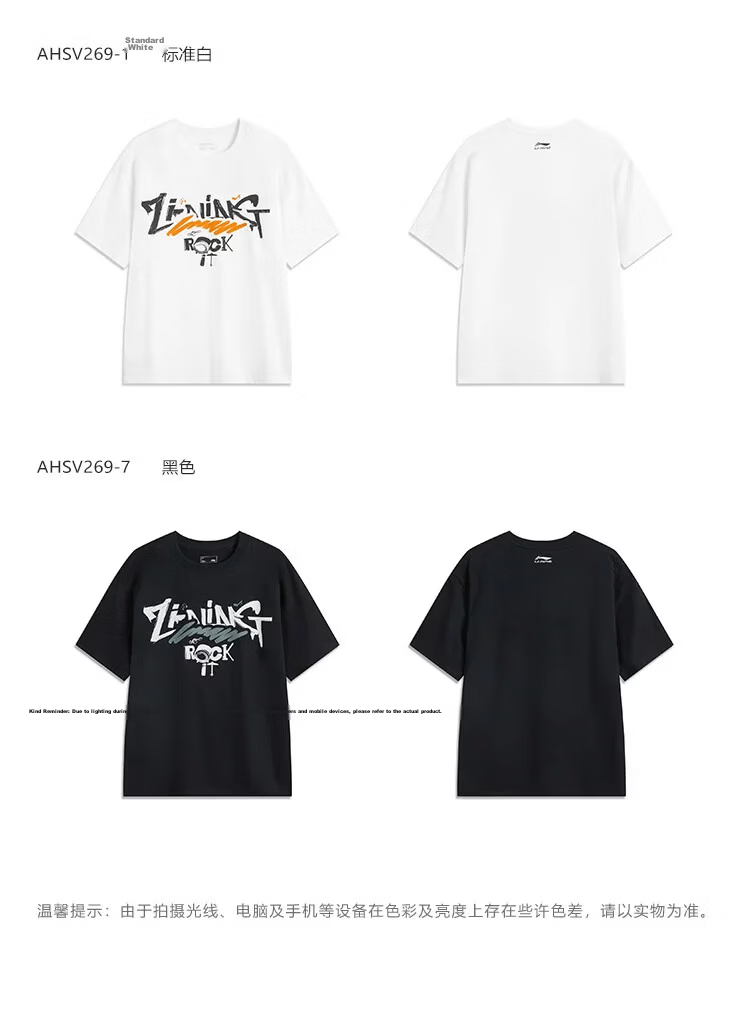 LI-NING Men's Short Sleeve Crew Neck Casual Printed Breathable Knit Sports T-Shirt for Couples 12