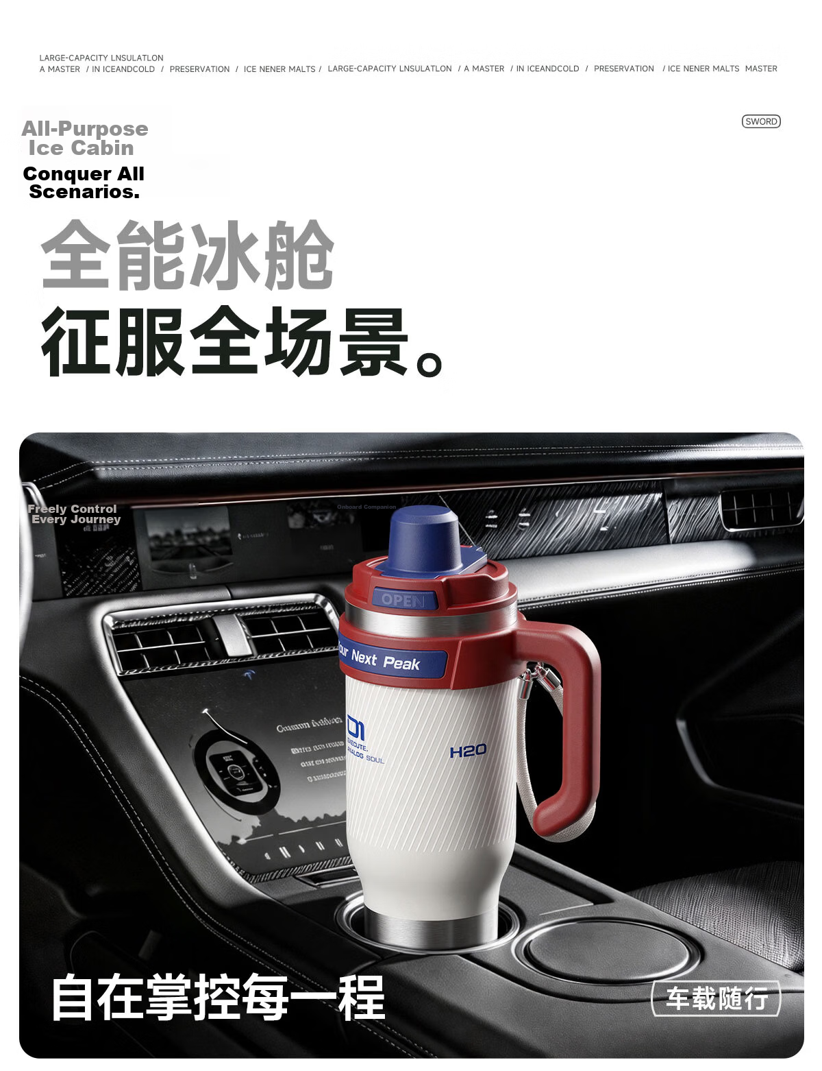 NRMEi Ice King Thermal Insulated Large Capacity Water Bottle Men's Giant Ceramic Liner Car Straw Cup 20