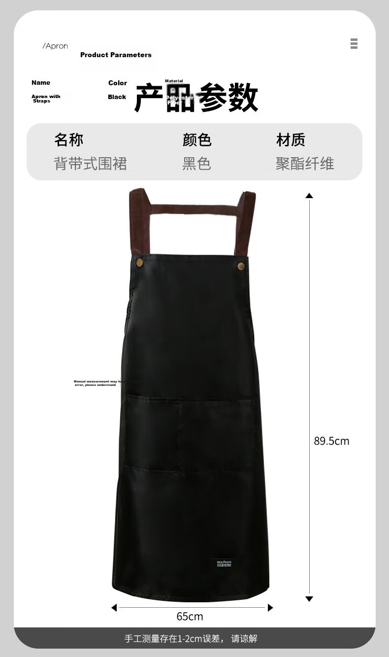 Baijiahaoshi Sleeveless Apron Waterproof Oil-Resistant Splash-Proof Breathable Sweat-Absorbing Kitchen Cooking Apron Unisex Simple Universal 9