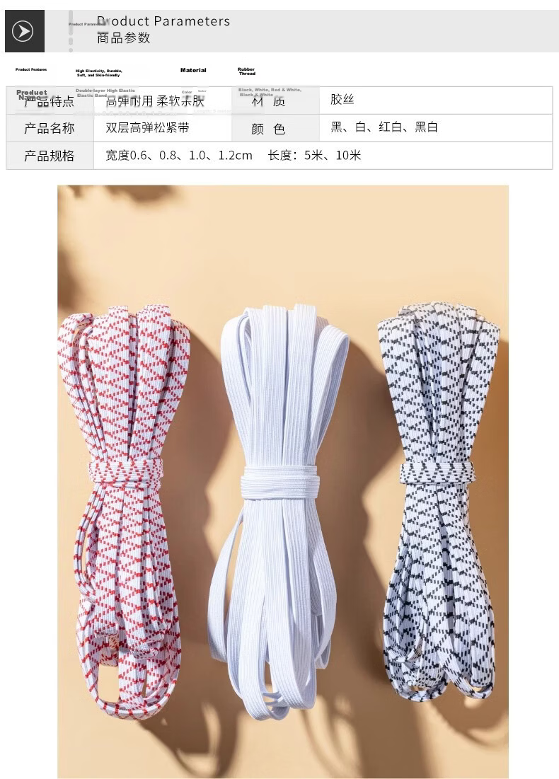 NIANFIN Elastic Waistband Pants Adjustable Wide Stretch Elastic Band Cord Flat Rubber Band Clothing Accessories 5