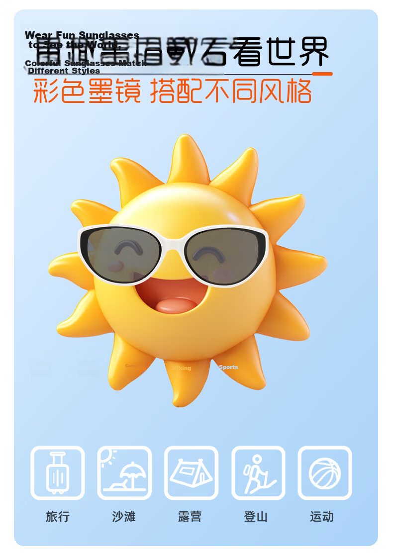 Kousu Kids Polarized UV Protection Sunglasses Boys Girls Outdoor Fashion Trendy Back to School 5