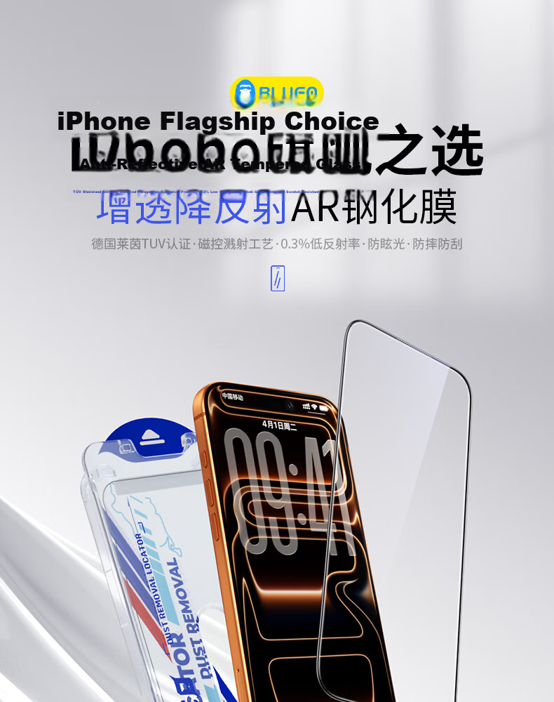 Lanxingxiansheng [Upgraded German Rhein AR Certified] Tempered Glass Screen Protector for Apple IPhone 18 Pro Max, AR Anti-Drop Clear High-Definition Dust-Free Installatio 3