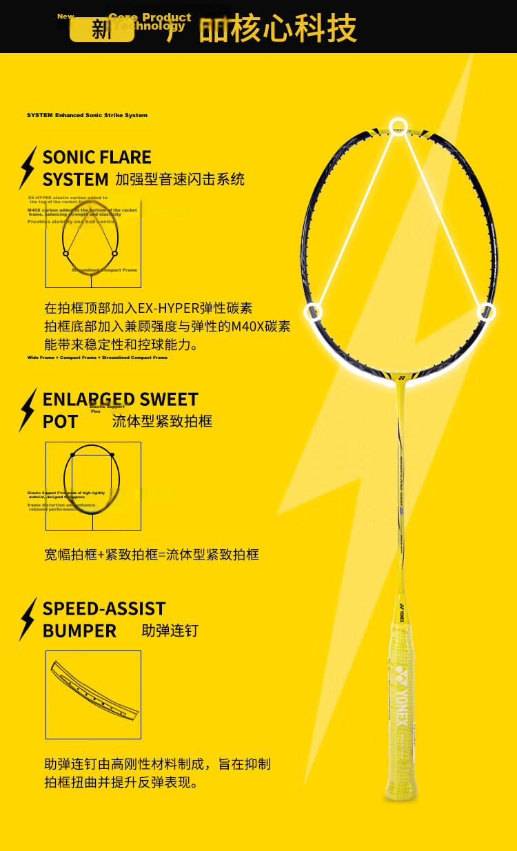 YONEX Badminton Racket, Anselon Color Scheme, Astrox Full Carbon AX100ZZVA, Gray And Beige, 3U5 Unstrung Racket 2