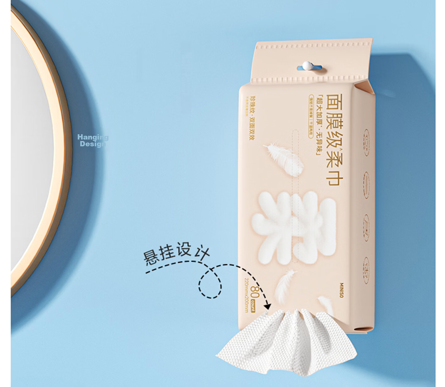 MINISO Self-Mocking Bear and Friends Series Hanging Facial Towels 80pcs Pearl Texture Disposable Dual-Use Cleansing Wipes Pack 13