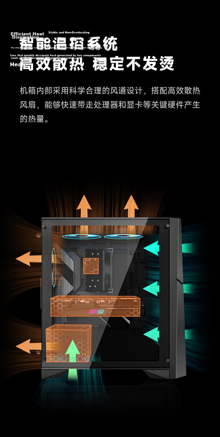 MSI Sea Emperor RS i5 Upgrade U5 245KF/RTX 5060/16GB DDR5/1TB National Subsidy Gaming Desktop PC OpenClaw Lobster 10