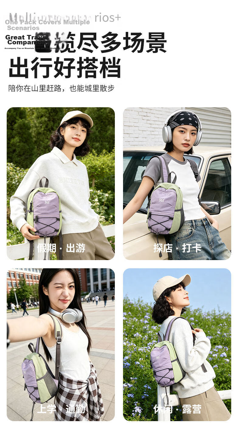 361° Outdoor Small Lightweight Women's Backpack Travel Lightweight School Bag New Large Capacity Commuter Sports Hiking Backpack 20