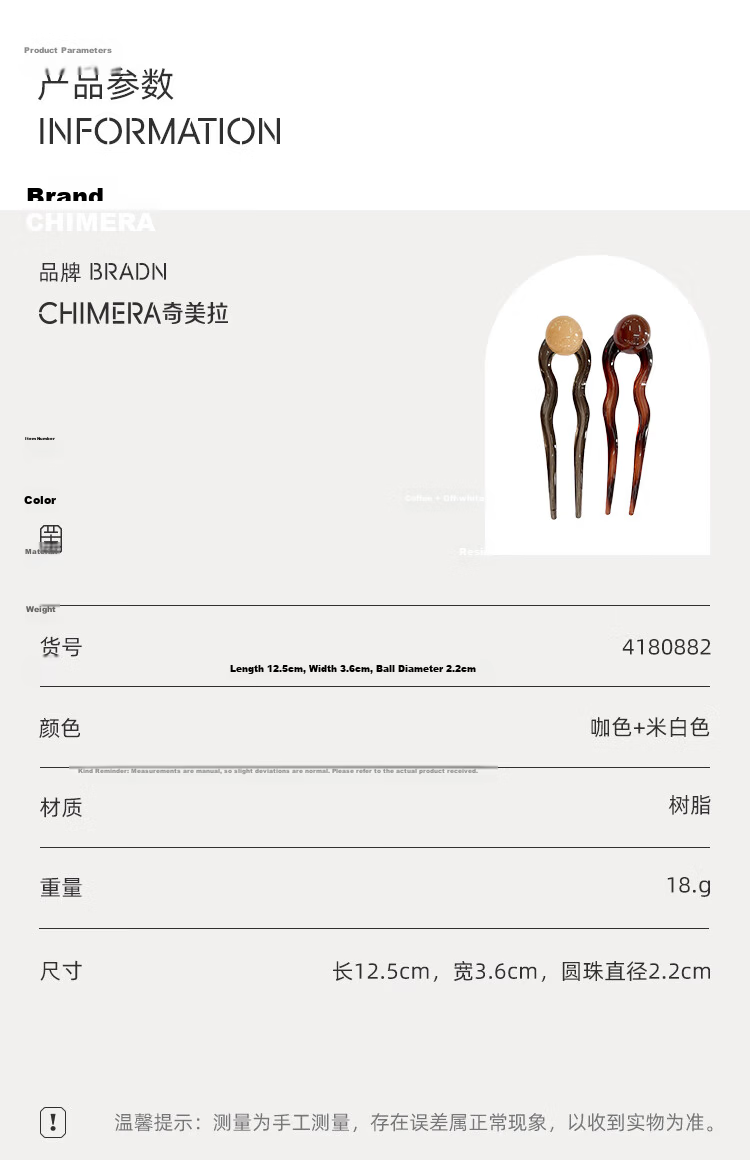 CHIMERA Vintage Round Bead New Chinese Style U-Shaped Hairpin Bun Maker Hair Stick for Women Birthday Gift Set of 2 2