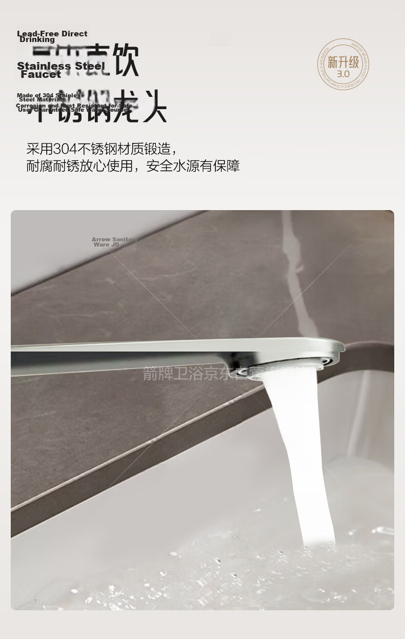 ARROW YJ Stainless Steel Brushed Bathroom Basin Faucet Single Hole Hot and Cold Dual Control Tap 10