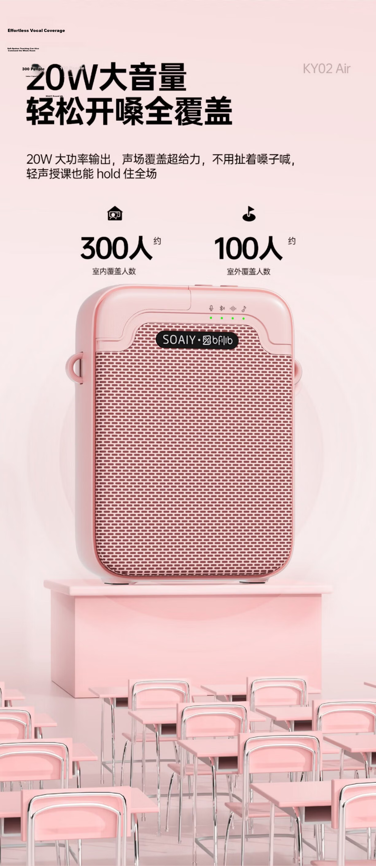 BFB KY02AIR Little Bee Amplifier Wireless Lavalier Microphone Teacher Teaching Anti-Howling Portable Bluetooth Speaker Pink 8