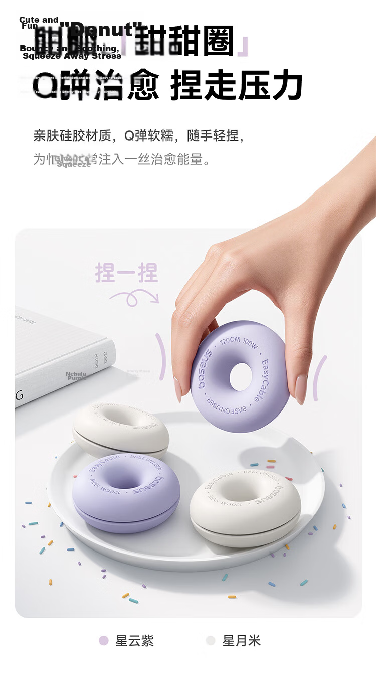 BASEUS [Donut Storage] Dual Type-C Apple 18 Charging Cable, PD100W Super Fast Charging Data Cable, Suitable for Huawei, Honor, IPhone 17/16/15 Phones And Laptops 6