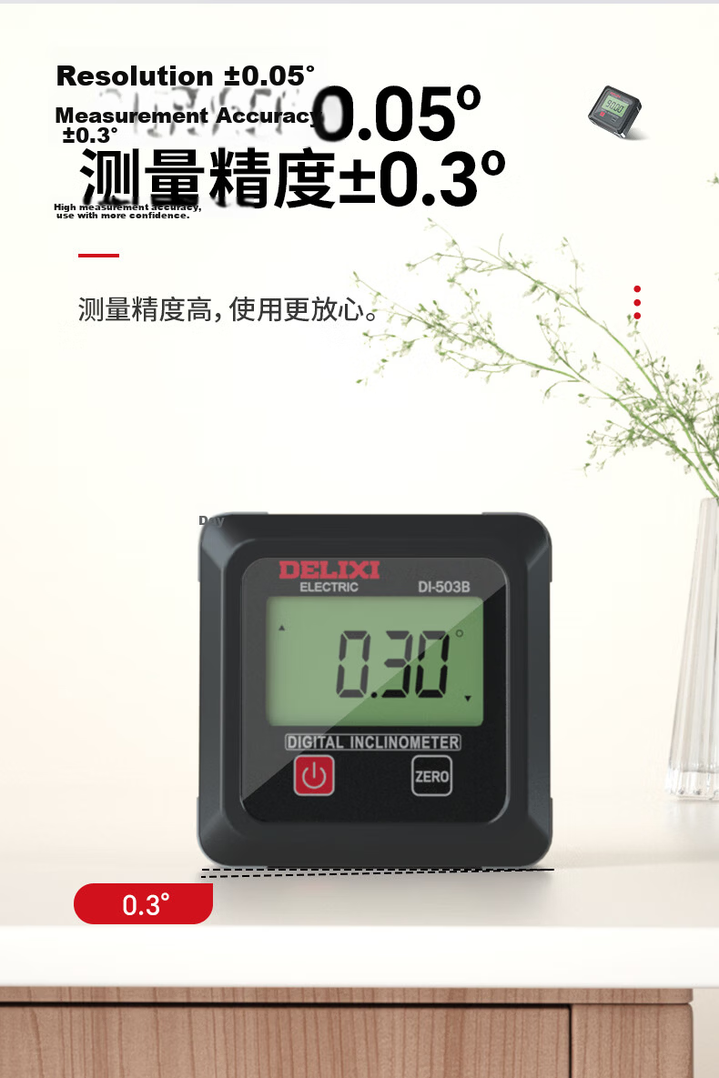 DELIXI ELECTRIC Digital Inclinometer High-Precision Level Angle Measuring Tool Multifunctional Magnetic Angle Gauge for Home Use 5