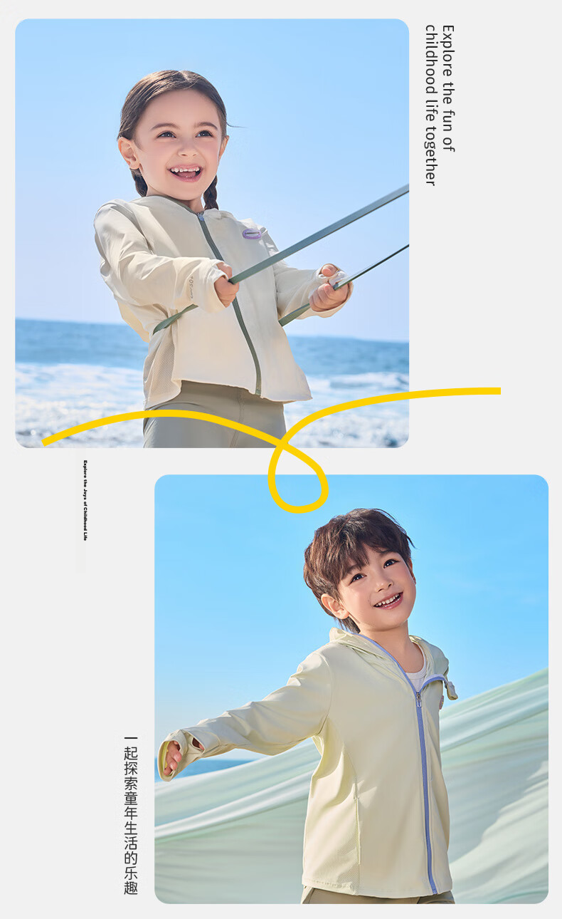 Lemon Baby Kids Breathable Cooling Sunscreen Jacket UV Protection Skin Jacket for Boys and Girls 25