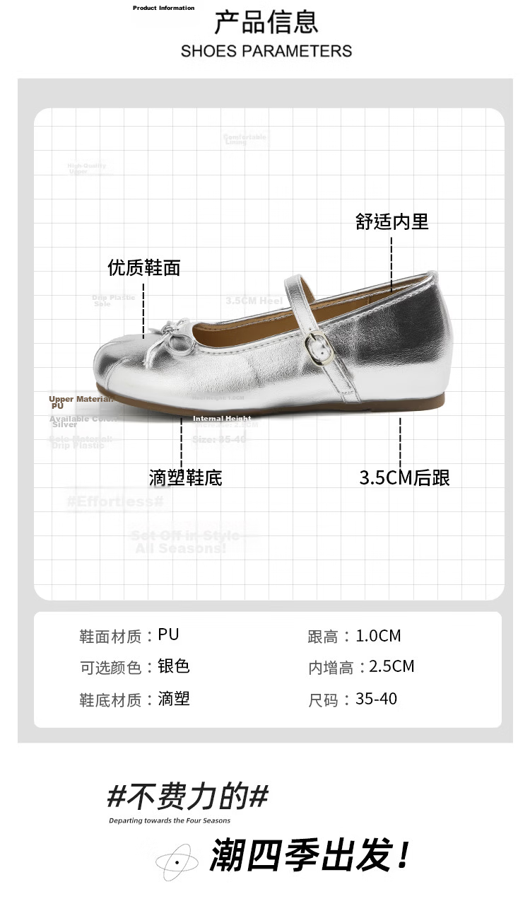 HUANQIU Silver French Style Ballet Mary Jane Flats for Women Summer Breathable Height Increasing Soft Sole Dress Shoes 3