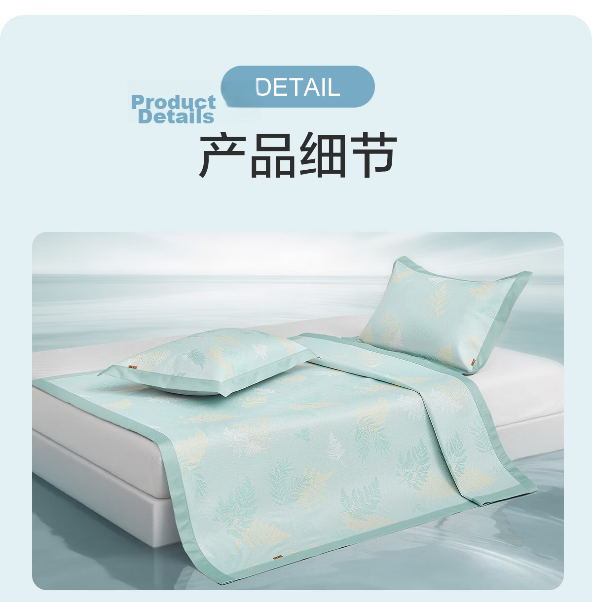 Boyang Home Textiles A-Class 1100D Ice Silk Three-Piece Antibacterial Soft Cooling Mat Summer Cooling Mat 1.8m Pine Green 10