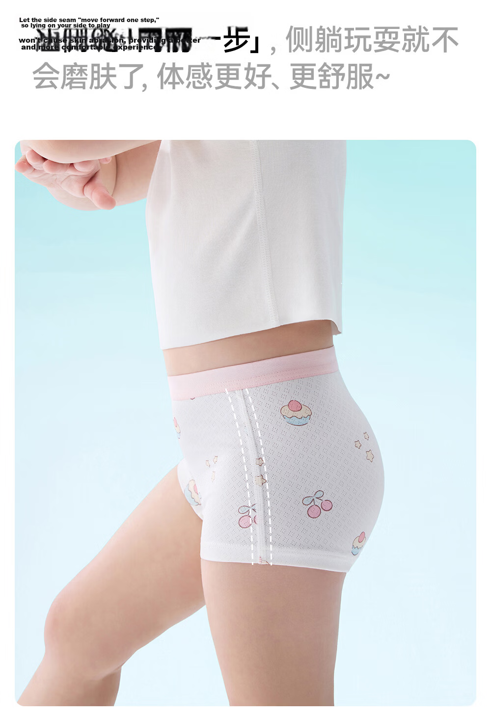 Betis Soft Ice Silk Children's Underwear 5-6 Years Old Girls Summer Cooling Mulberry Silk Boxer Shorts 18
