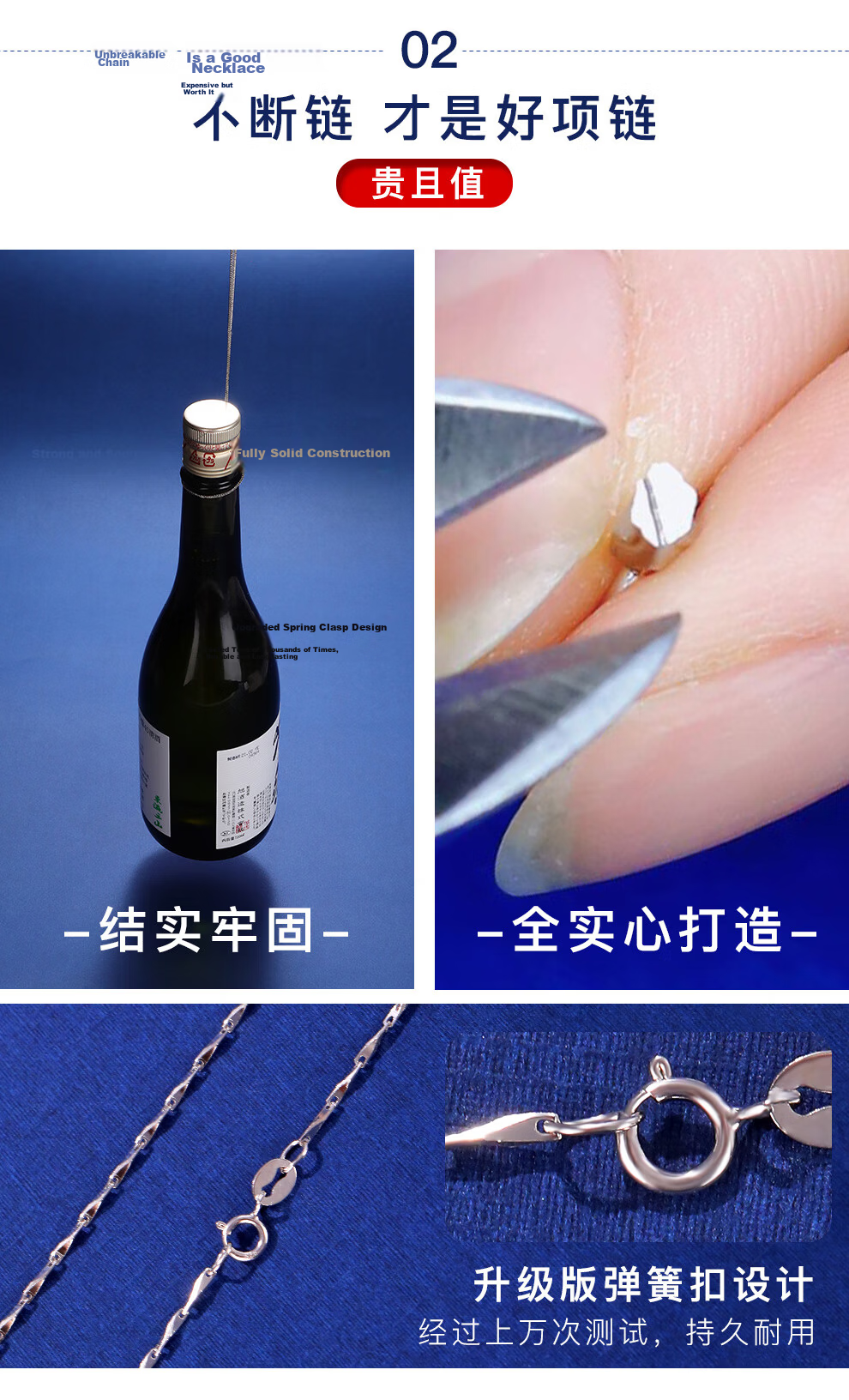 Laoyinjiang Silver Necklace without Pendant, S925 Silver Chain for Women, Simple Bare Chain, Versatile And Fashionable Collarbone Chain for Ladies 2