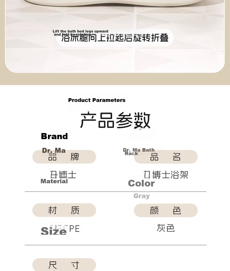 Dr. Ma Baby Bath Support Newborn Bath Frame Bath Bed Bathing Tool Baby Sit-Lie Bathtub Children's Shampoo Recliner 15