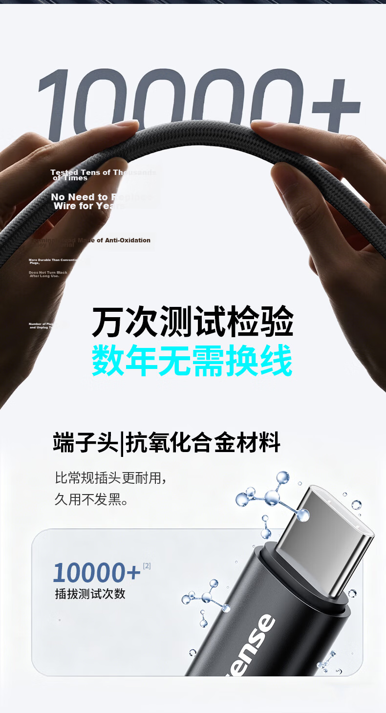 Hisense Type-C Charging Cable 2-in-1 PD 100W Dual Car Charger Compatible with iPhone 16/17/15/14 Huawei Xiaomi Smartphones 7