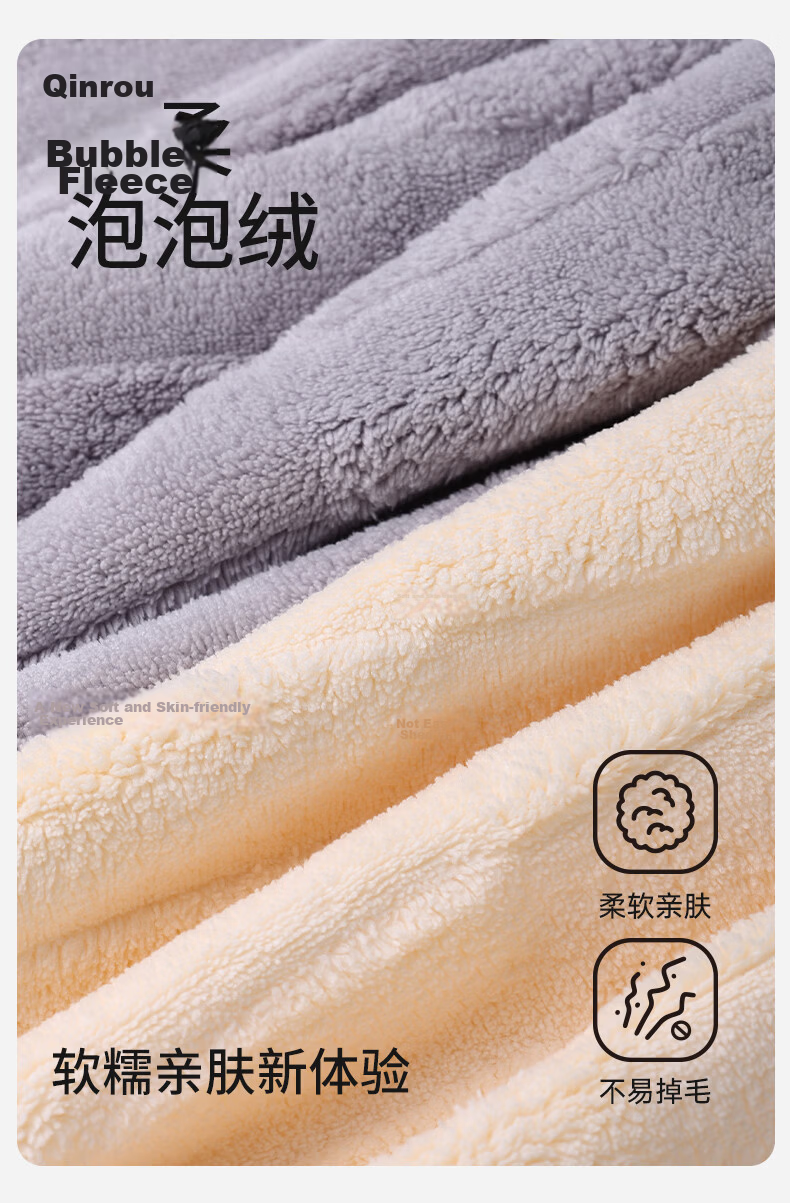 MINISO Microfiber Towel Household Quick-Dry Face and Bath Towel Highly Absorbent Non-Cotton 12