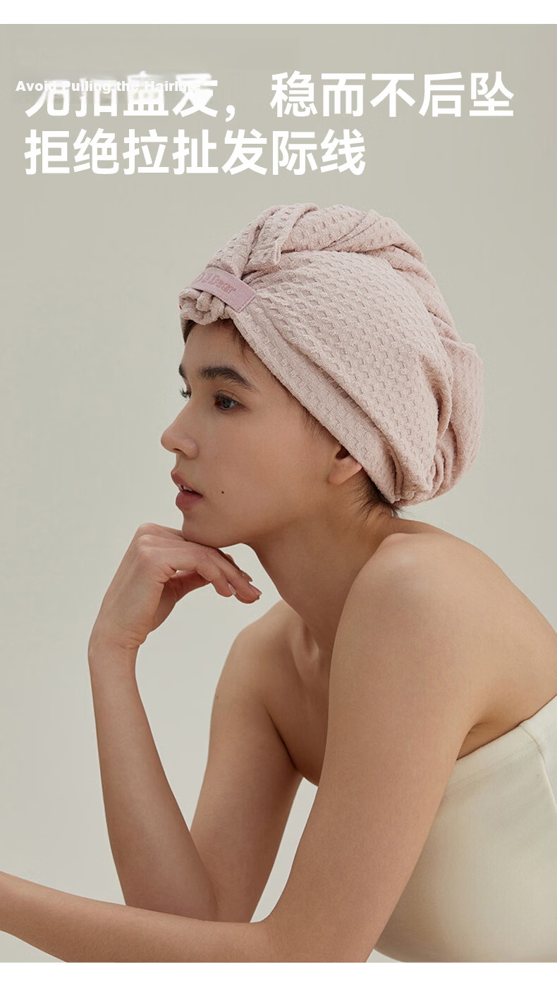 Sanli x JDear JD Collaboration [Li Xiaoran Same Style] Quick-Dry Waffle Hair Drying Cap Antibacterial Women's Oversized Purple 9