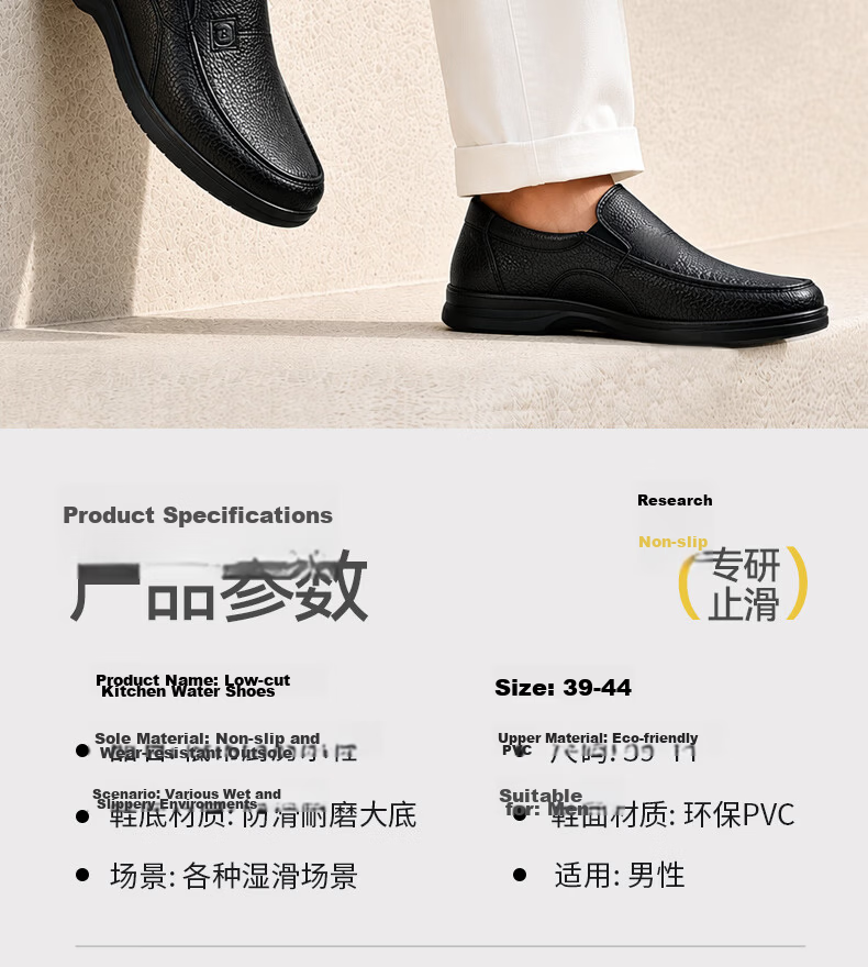 FOOTOPPO Chef Shoes Non-Slip Waterproof Oil-Resistant Low-Cut Breathable Kitchen Work Rain Shoes 18