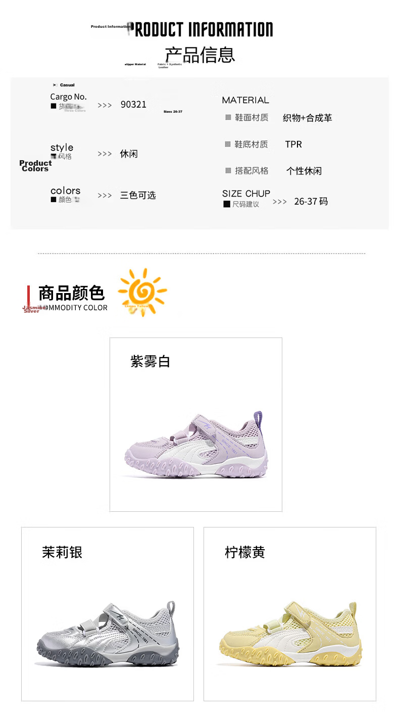 Double Star Girls' Summer Breathable Casual Outdoor Hollow Sports Sandals Mary Jane Shoes Silver Size 36 5