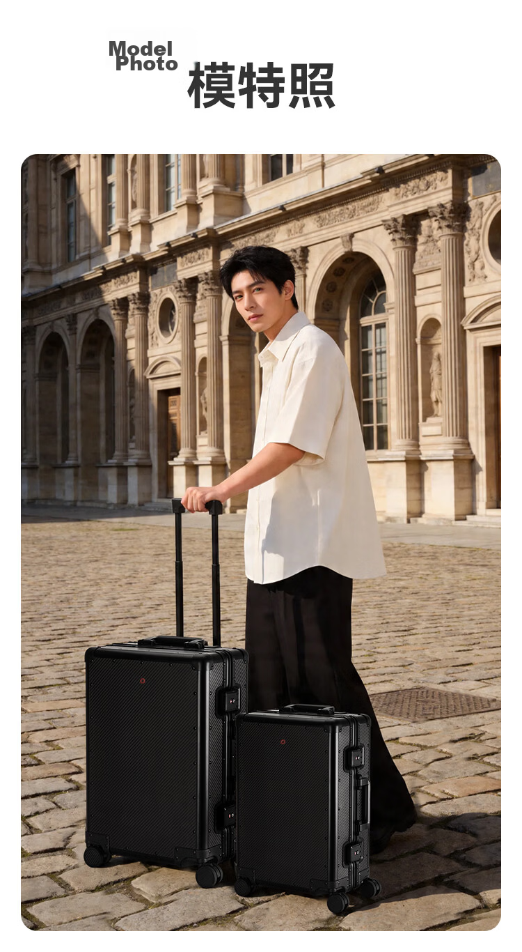JD Jingzao Carbon Fiber 3K Pattern 24-inch Luggage 2026 New Large Capacity Durable High-Value Trolley Case 9