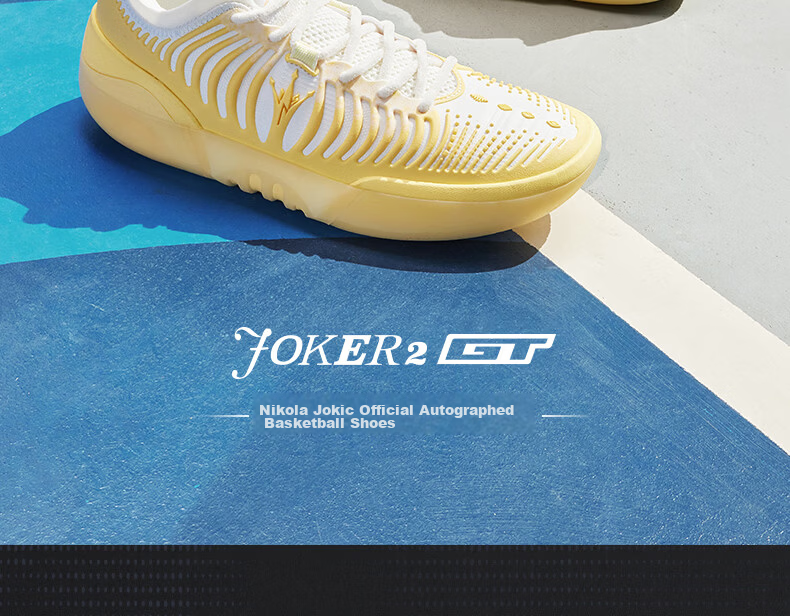 361° Joker 2 GT Jokic Basketball Shoes Men's Breathable Youth Training Cushioning Sports Shoes 672611111-3 30