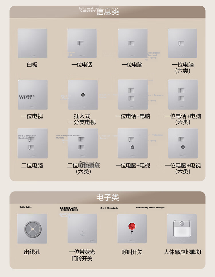 BULL Switch Socket G12 Series 2-Pin 10A 3-Pin 16A Panel 86 Type G12Z227S Cream Style Space Silver 24