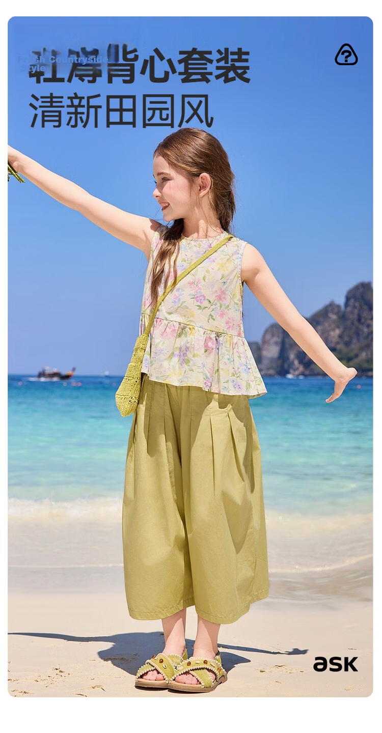 ASK JUNIOR 2026 Summer Kids Sleeveless Floral Top and Lantern Pants Set for Girls 2