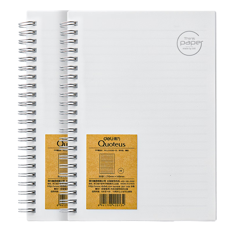 Deli A5 Notebook, Student Exam Error Correction Book, 80 Sheets, 2 Spiral Notebooks, Ruled Paper, LPA580-02