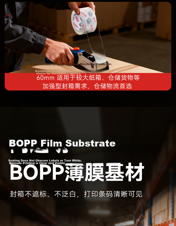 JD Original Packing Tape, Transparent Adhesive Tape, 60mm*100y*45μm (91.4m/roll), High-Adhesion Wide Tape for Express Delivery Packaging, Factory Warehouse Home Office Supplies, 6-Roll Pack 4