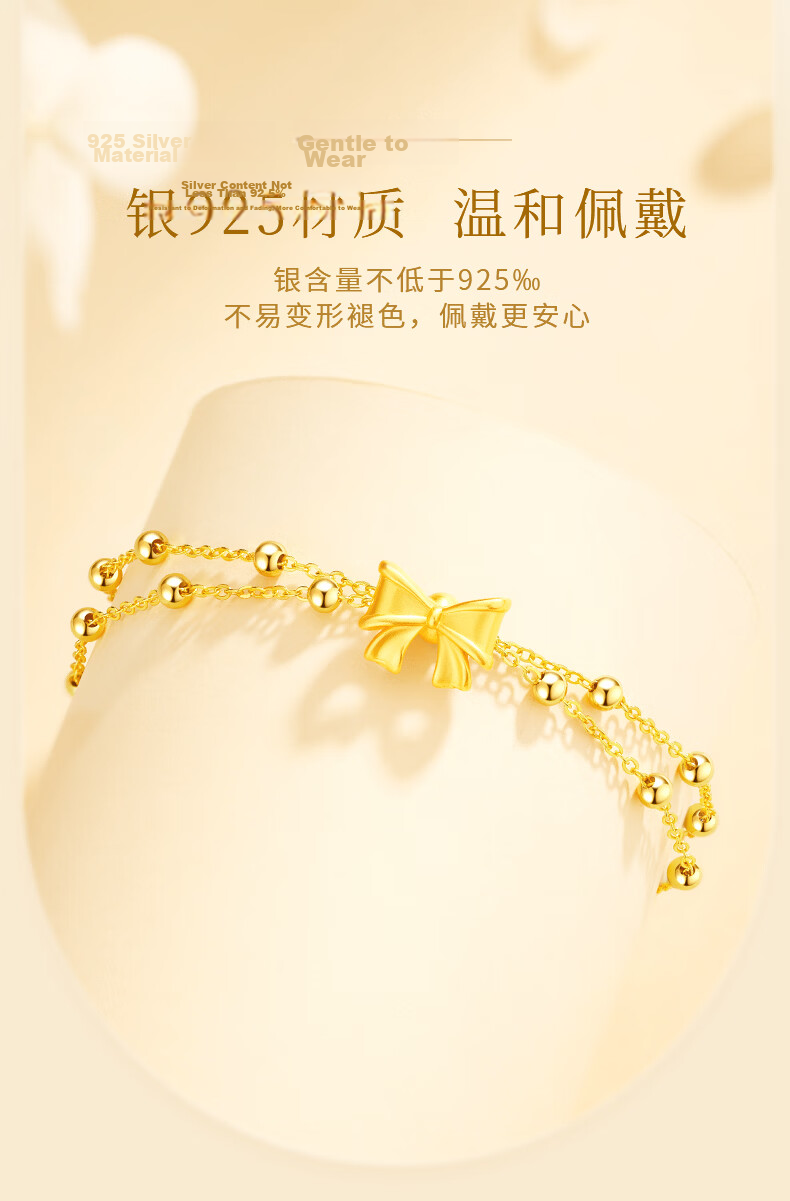 Yangchuang Fashion Escaping Princess Silver Bracelet Women's 2026 New S925 Premium Niche Gift for Girlfriend and Best Friend Birthday 5