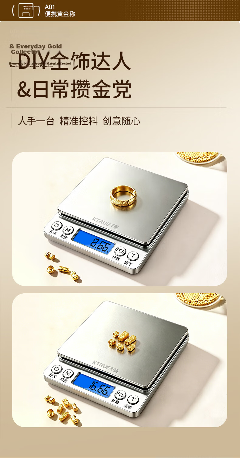 Qianque 0.01g High Precision Electronic Scale Jewelry Gold Scale Kitchen Scale Stainless Steel Surface Baking Scale Weight Scale Rechargeable 3