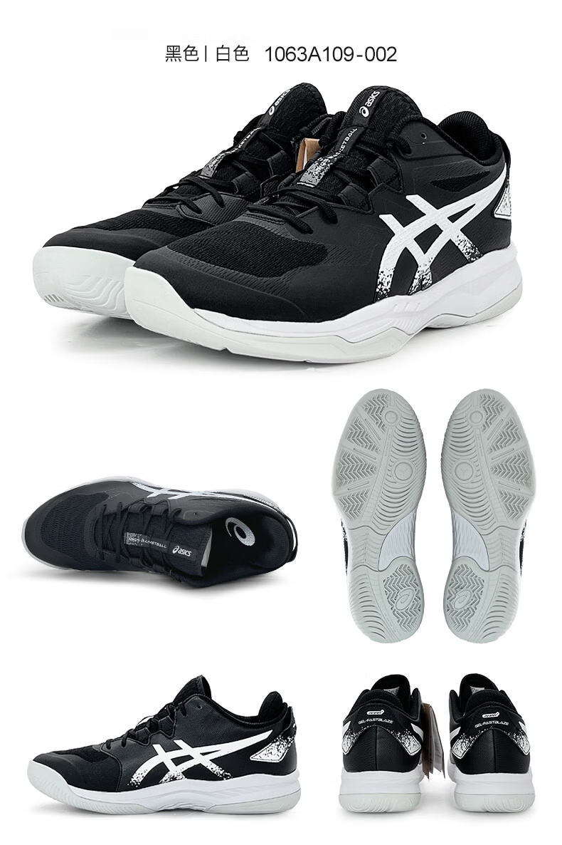 ASICS GEL-FASTBLAZE Low-Top Durable Non-Slip Shock Absorption Men's Basketball Shoes 1063A109-400 Size 42.5 18