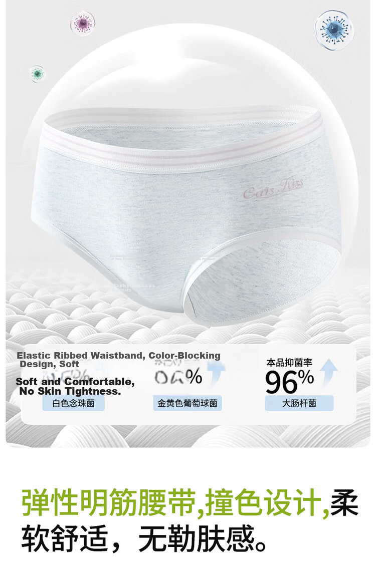 Hodo Red Bean Girls' Cotton Natural Colored Cotton Teen Triangle Underwear 8