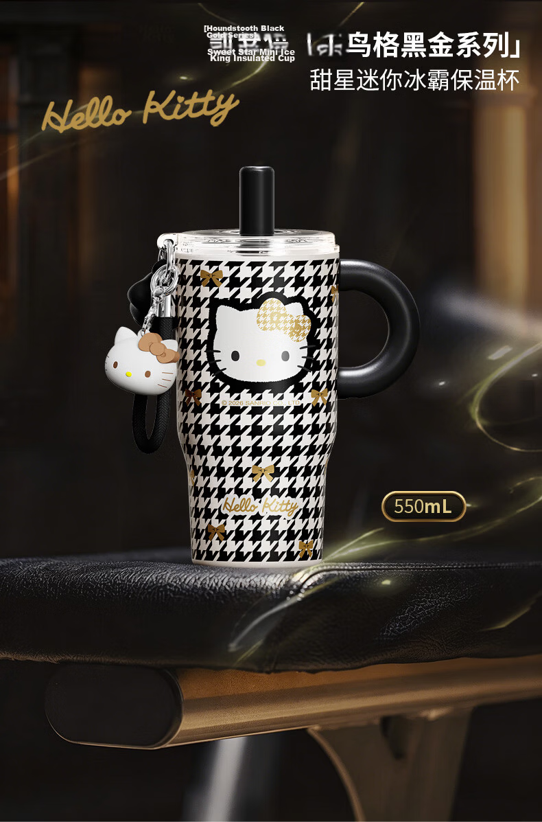 SANRIO Hello Kitty Houndstooth Black Gold Insulated Tumbler 316 Stainless Steel with Straw Gift 650ml 8